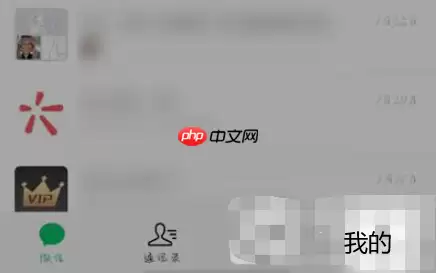 微信怎么弄动态背景图 微信朋友圈动态背景设置方法一览