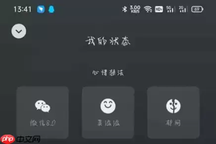 微信怎么弄动态背景图 微信朋友圈动态背景设置方法一览