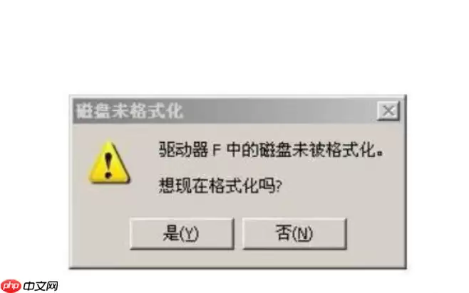 驱动器中没有磁盘的原因和解决办法