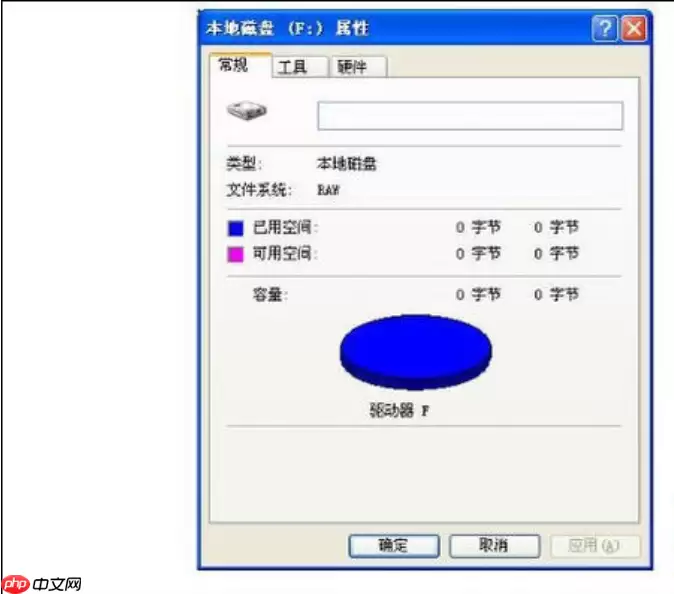 驱动器中没有磁盘的原因和解决办法