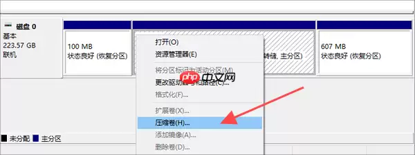 c盘满了怎么扩容 实用方法全解
