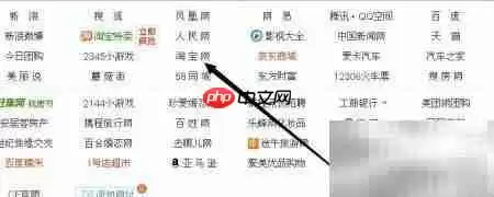 淘宝如何雇钟点工?