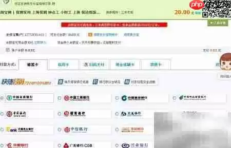 淘宝如何雇钟点工?