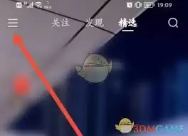 快手如何进行连麦对战