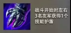 金铲铲之战手游阵容推荐-金铲铲之战手游什么阵容强大