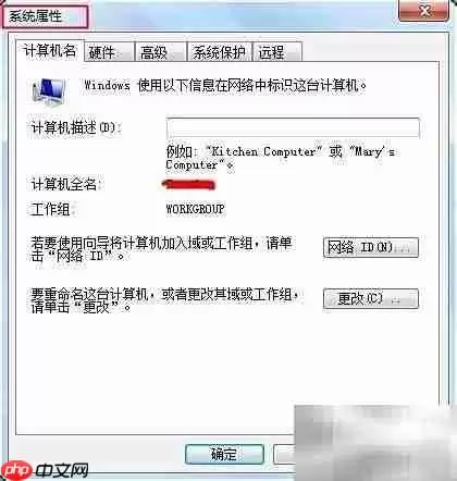 CMD命令行入门玩法