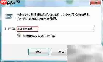 CMD命令行入门玩法