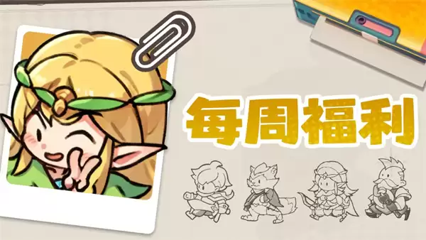 伙伴弹途手游最新福利兑换码一览