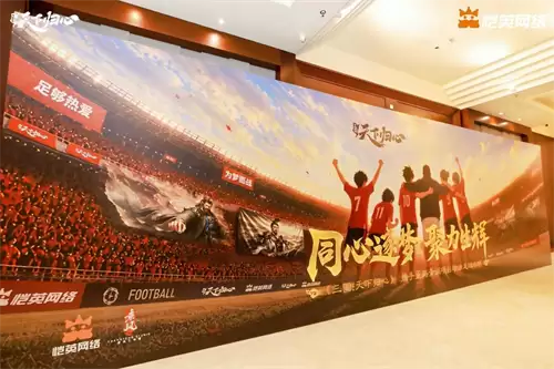 同心赴巅峰 《三国:天下归心》× 董路战略合作签约仪式圆满落幕