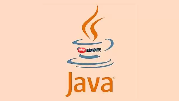 Java 条件控制结构在处理用户权限校验的应用指南