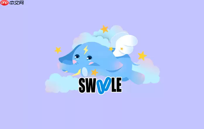 Swoole如何实现高效的数据采集服务