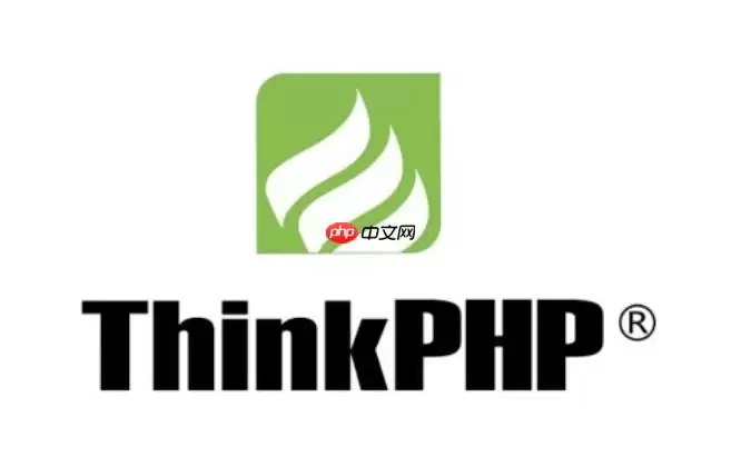 如何利用ThinkPHP验证器防止恶意参数注入【安全】