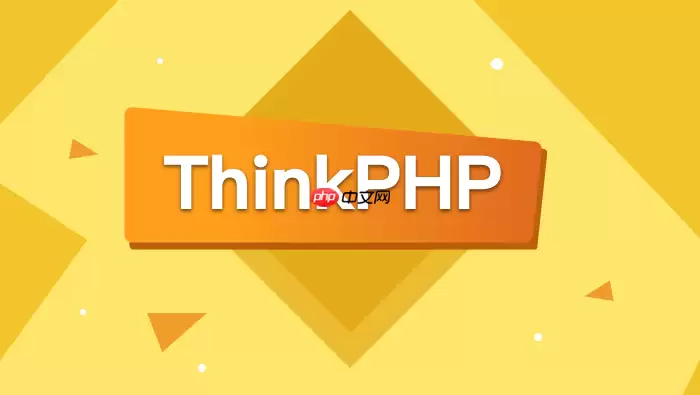 如何利用ThinkPHP搭建企业OA考勤系统【实战】
