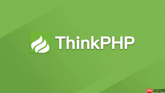 为什么ThinkPHP生产环境必须关闭APP_DEBUG【安全】