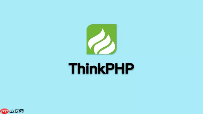 为什么ThinkPHP视图目录默认加载view文件夹【规范】