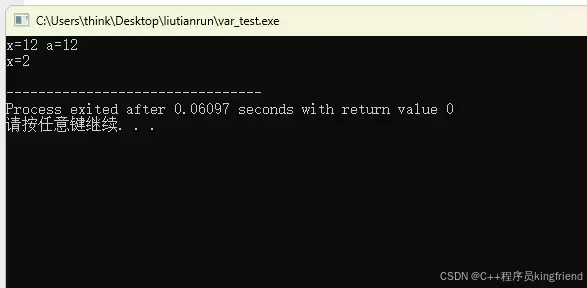 C++变量赋值实现过程