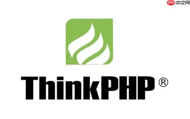 ThinkPHP如何实现数据库查询缓存自动失效【优化】