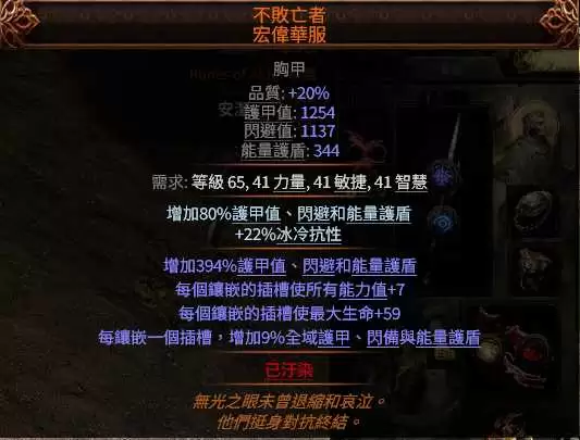 流放之路2 0.5指环人旋风BD攻略