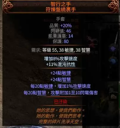 流放之路2 0.5指环人旋风BD攻略