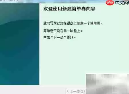 Win7文件夹加密方法