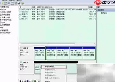 Win7文件夹加密方法