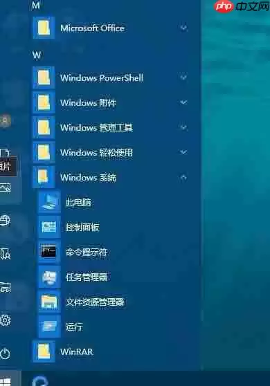 win10设置开始菜单背景透明的方法?