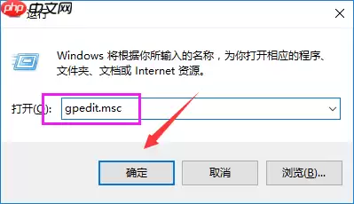 win7系统下如何关闭UAC功能?