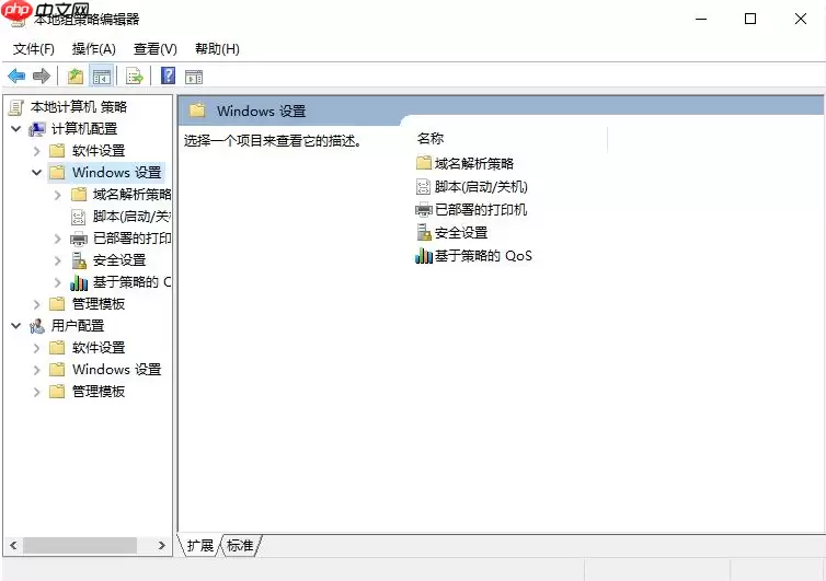 win7系统下如何关闭UAC功能?