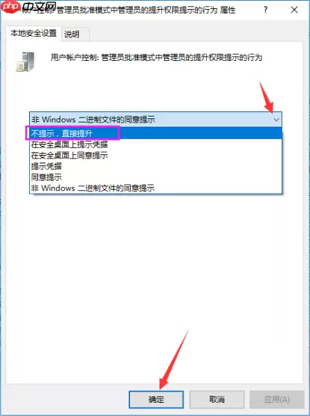 win7系统下如何关闭UAC功能?