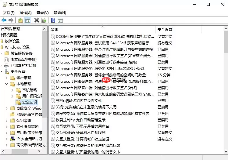 win7系统下如何关闭UAC功能?