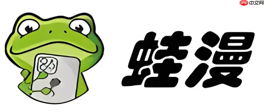 漫蛙漫画(台版)入口网站 漫蛙漫画(台版)官方正版漫画在线