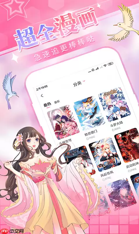 yy漫画正版入口 yy漫画网页版内容快速访问