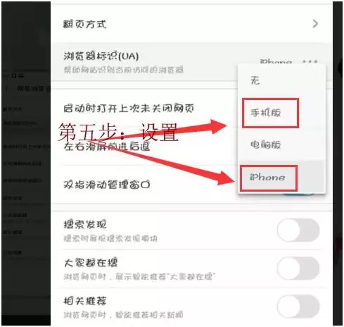 uc浏览器看不了视频怎么回事