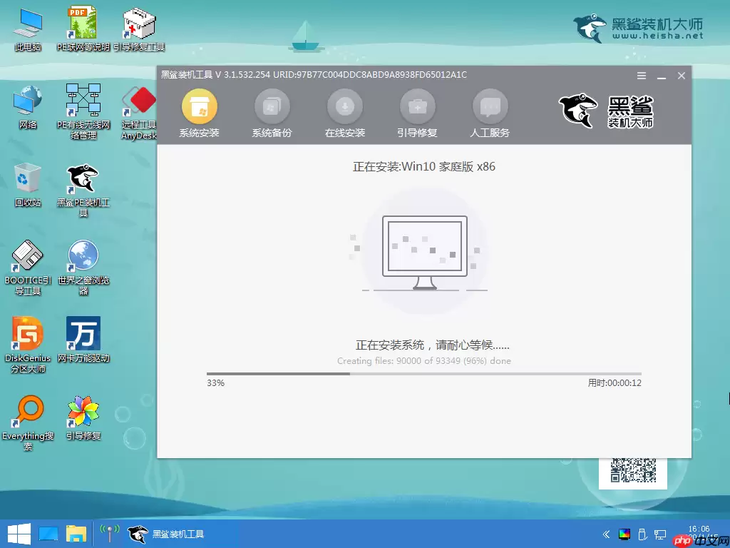 Windows XP怎么重装系统win10?xp系统安装win10图文结合