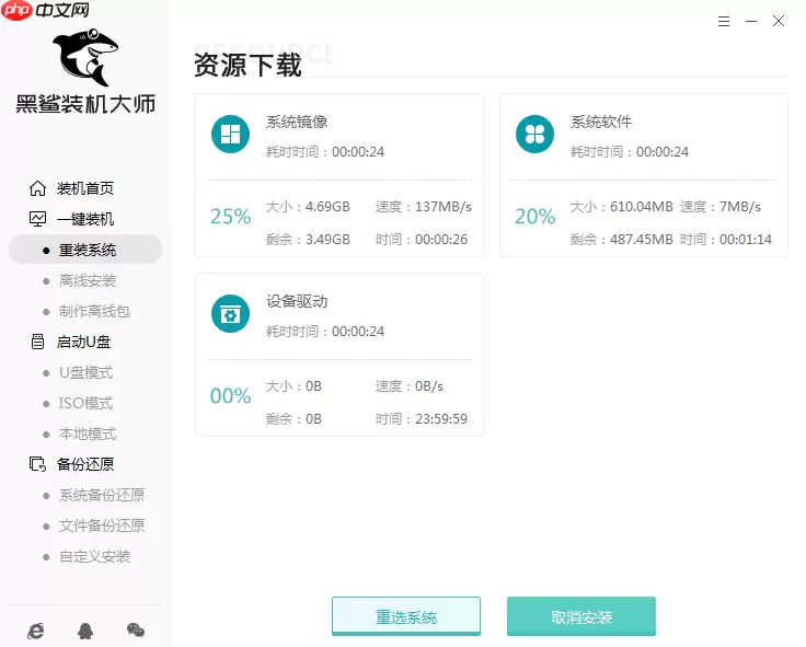 Windows XP怎么重装系统win10?xp系统安装win10图文结合
