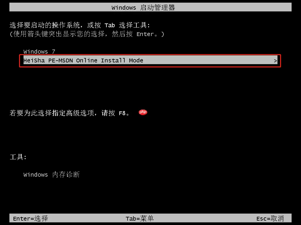 Windows XP怎么重装系统win10?xp系统安装win10图文结合