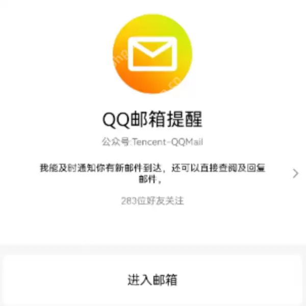 qq网页版登录入口网站直达链接 qq官方网站网页在线登录入口首页