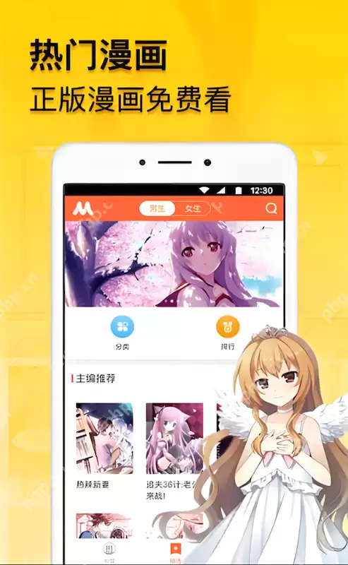 天堂漫画网入口 海量高清漫画资源免费观看