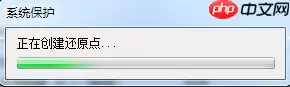 win7开机如何进入系统还原教程