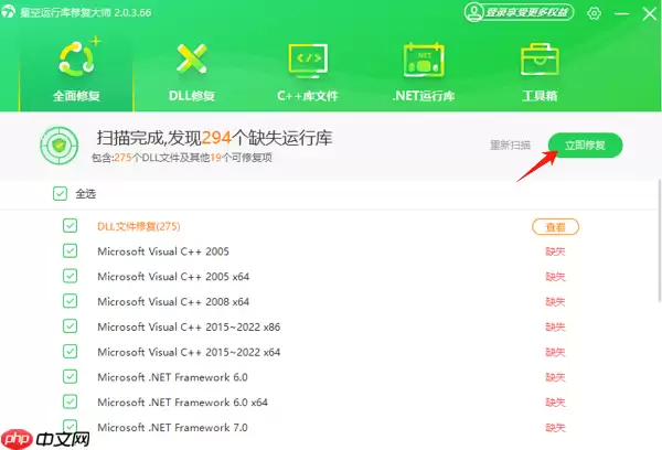 安装程序包的语言不受系统支持怎么办?4种方法有效解决