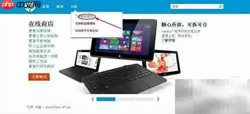 局域网打印机共享方法