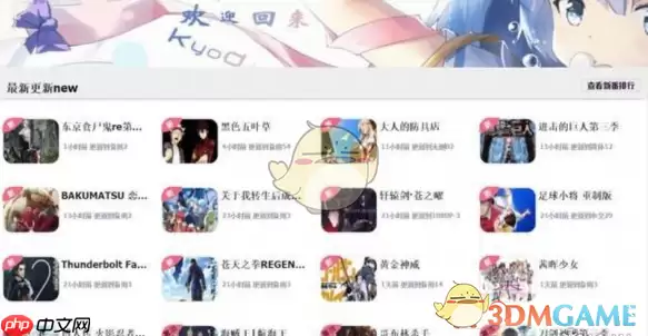 《e站》在线页面免费阅读入口一览