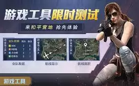 和平营地怎么申请体验服资格-和平营地申请体验服资格的方法