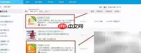 淘宝数据魔方有用吗?如何订购