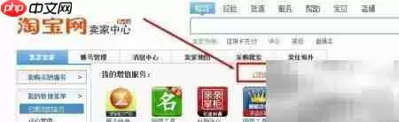 淘宝数据魔方有用吗?如何订购