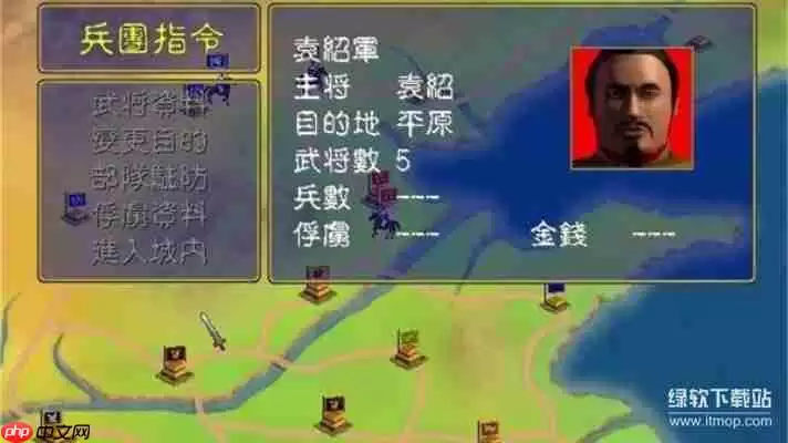 三国群英传1修改器大全:无限金钱兵力修改指南