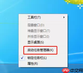 Win7系统右下角小喇叭图标丢失找回方法
