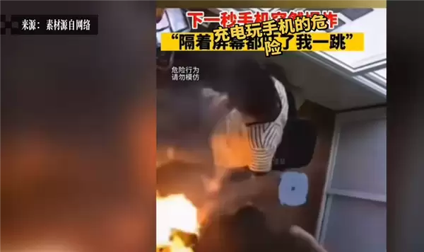 充电充得越认真反而越危险?