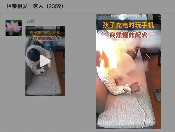 充电充得越认真反而越危险?