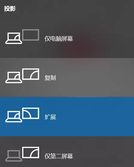 如何将电脑画面同步到 iOS 设备? 如何将电脑画面同步到 iOS 设备?